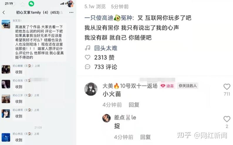 从此无迪高迪为刘叉叉出头和蛋蛋干仗进去叉叉一分钱没花