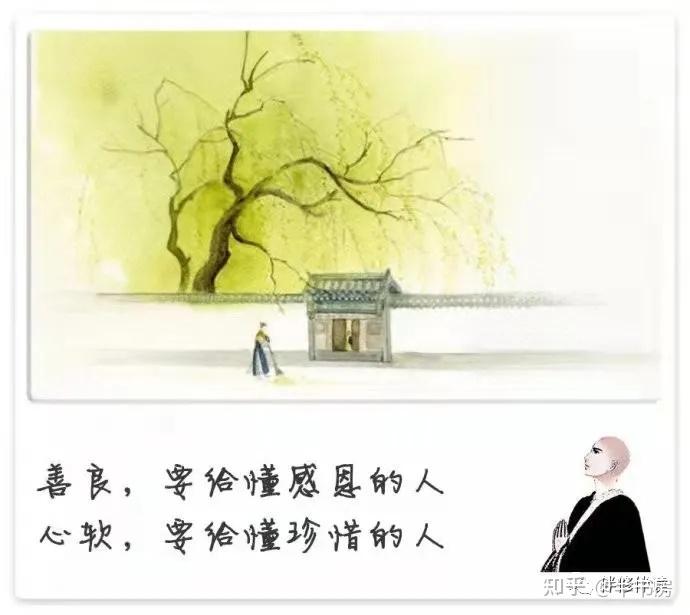 余生很短真心很贵