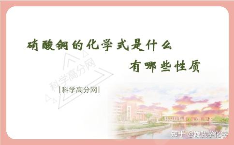 硝酸根 化学元素 搜狗百科