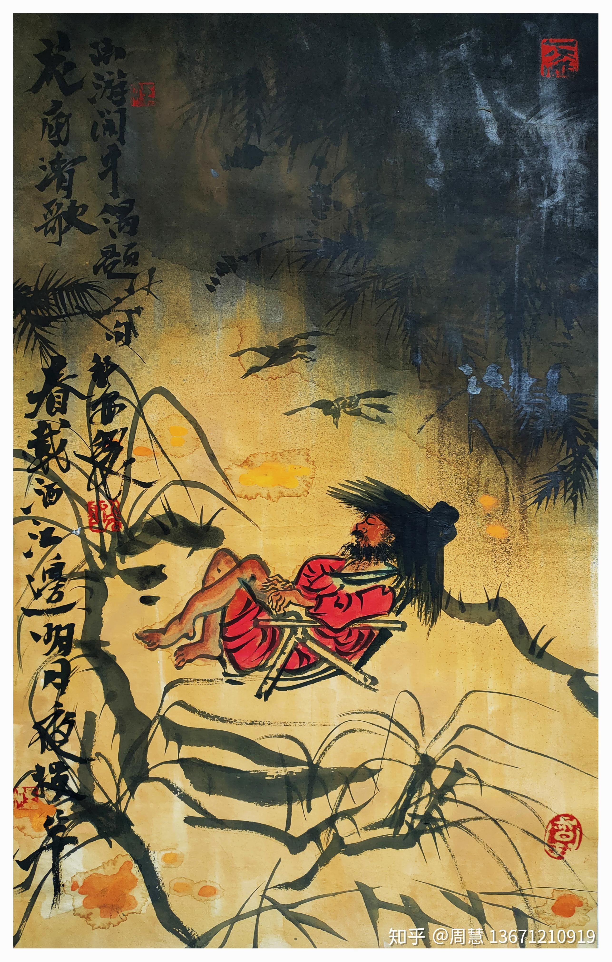 郑新安自然洒脱诗意画境人物系列