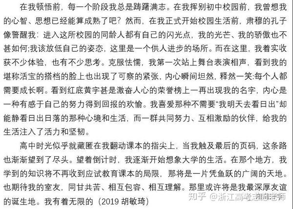 考试成绩查找_查询考成绩学校的软件_学考成绩查询