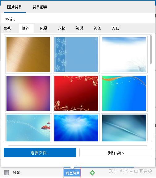 mg动画制作万彩动画大师小白也能玩得来的动画制作软件