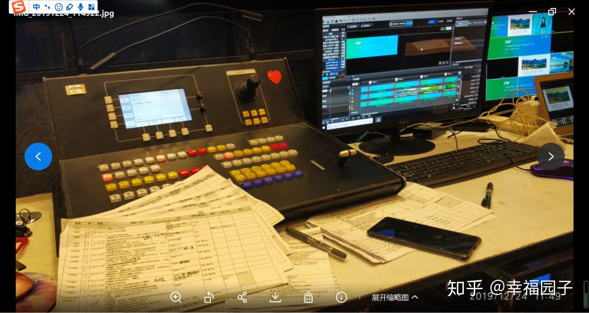 活动/峰会/会议控台播放ppt需要准备什么?