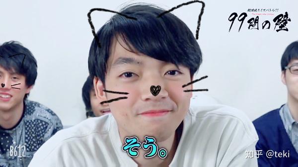 如何评价伊泽拓司?