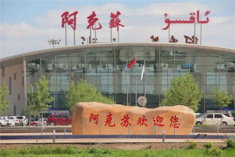 阿克苏红色旅游线 - 知乎