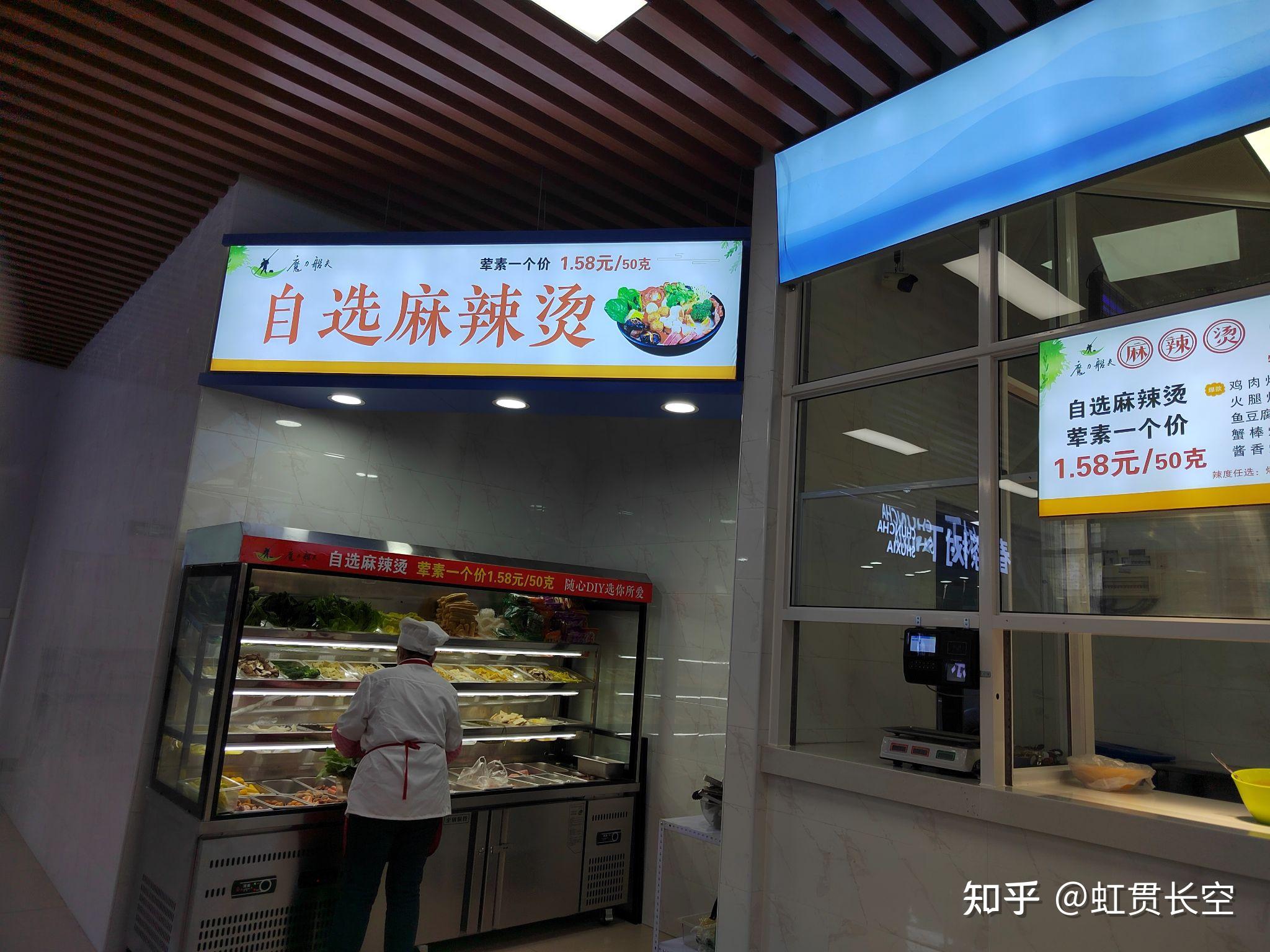 山西中医药大学第二食堂 - 知乎