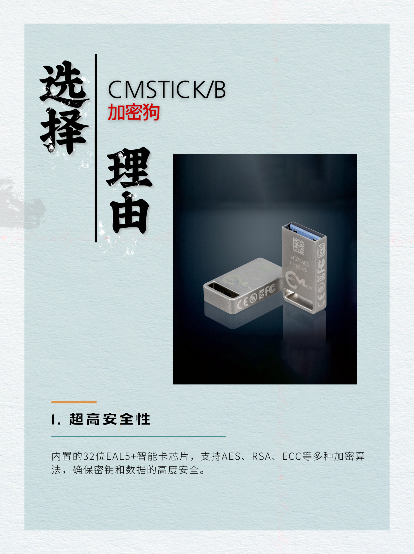 硬核拆解加密狗选型完全指南中的关键指标- 知乎