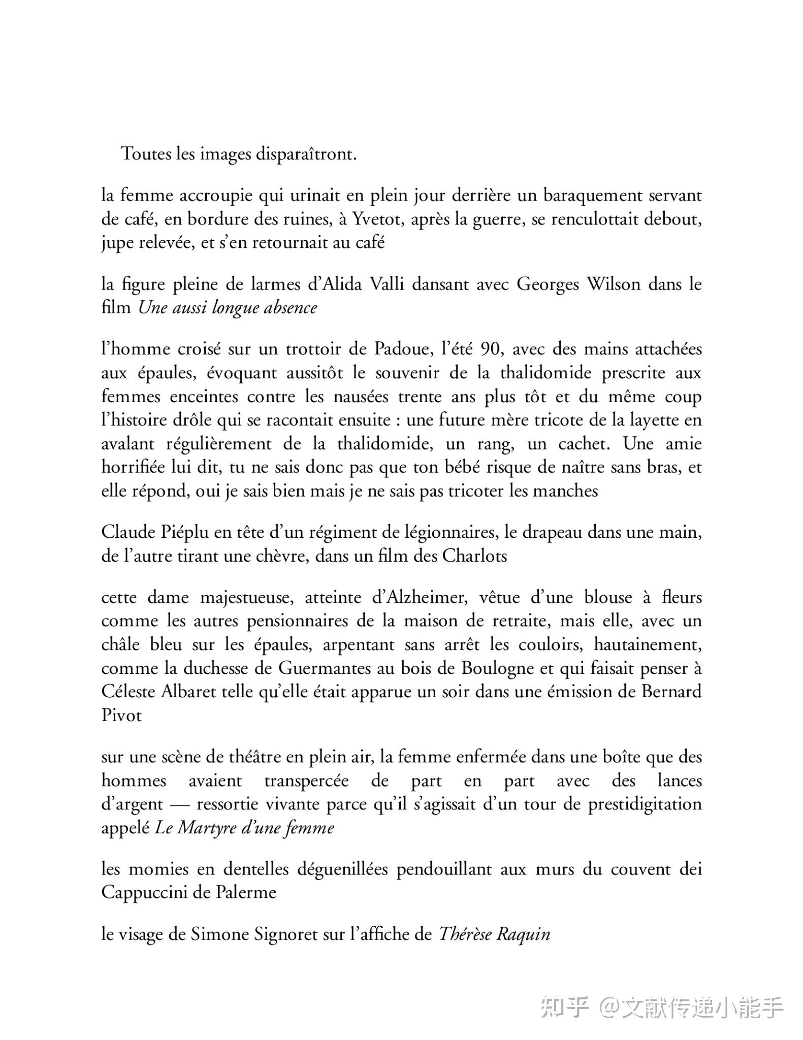  les annees by annie ernaux 