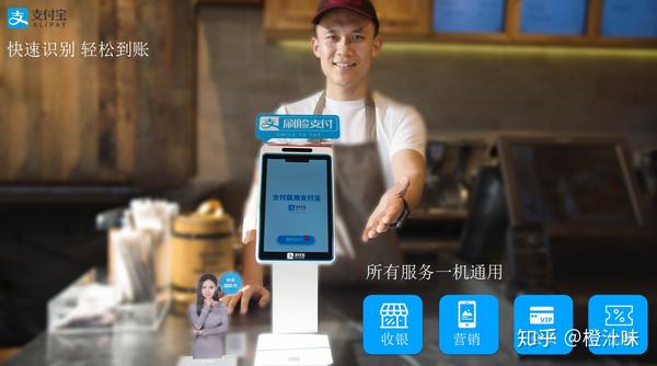 手机支付加盟_支付加盟招商_加盟支付加盟费多少