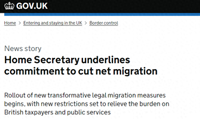每年減少30萬淨移民英國收緊簽證系列政策3月起陸續生效