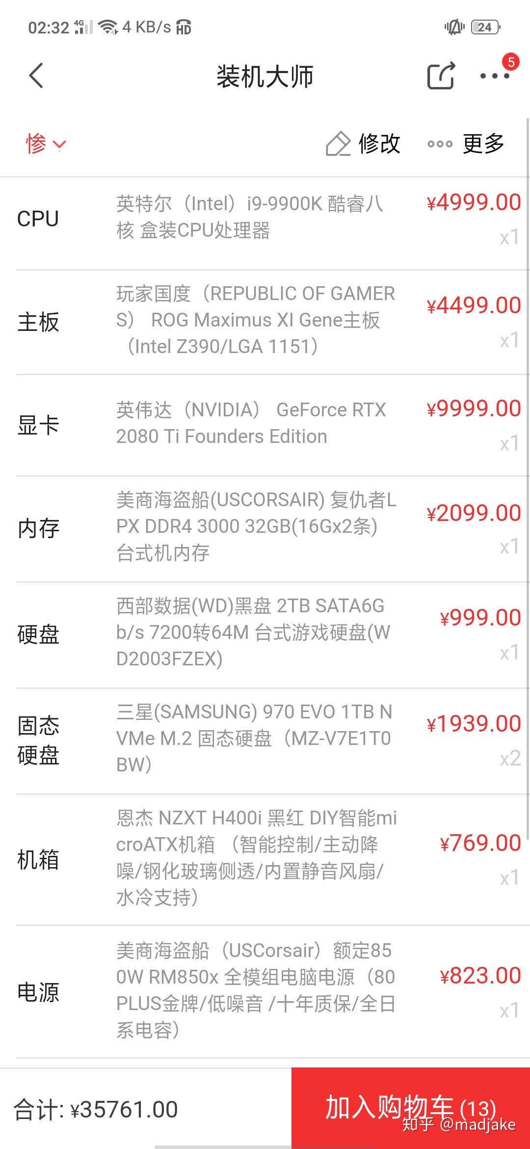 i79700k支持内存多少频率 v2-7d76abbbc1546ccc7c93b554b41575ce_r.jpg