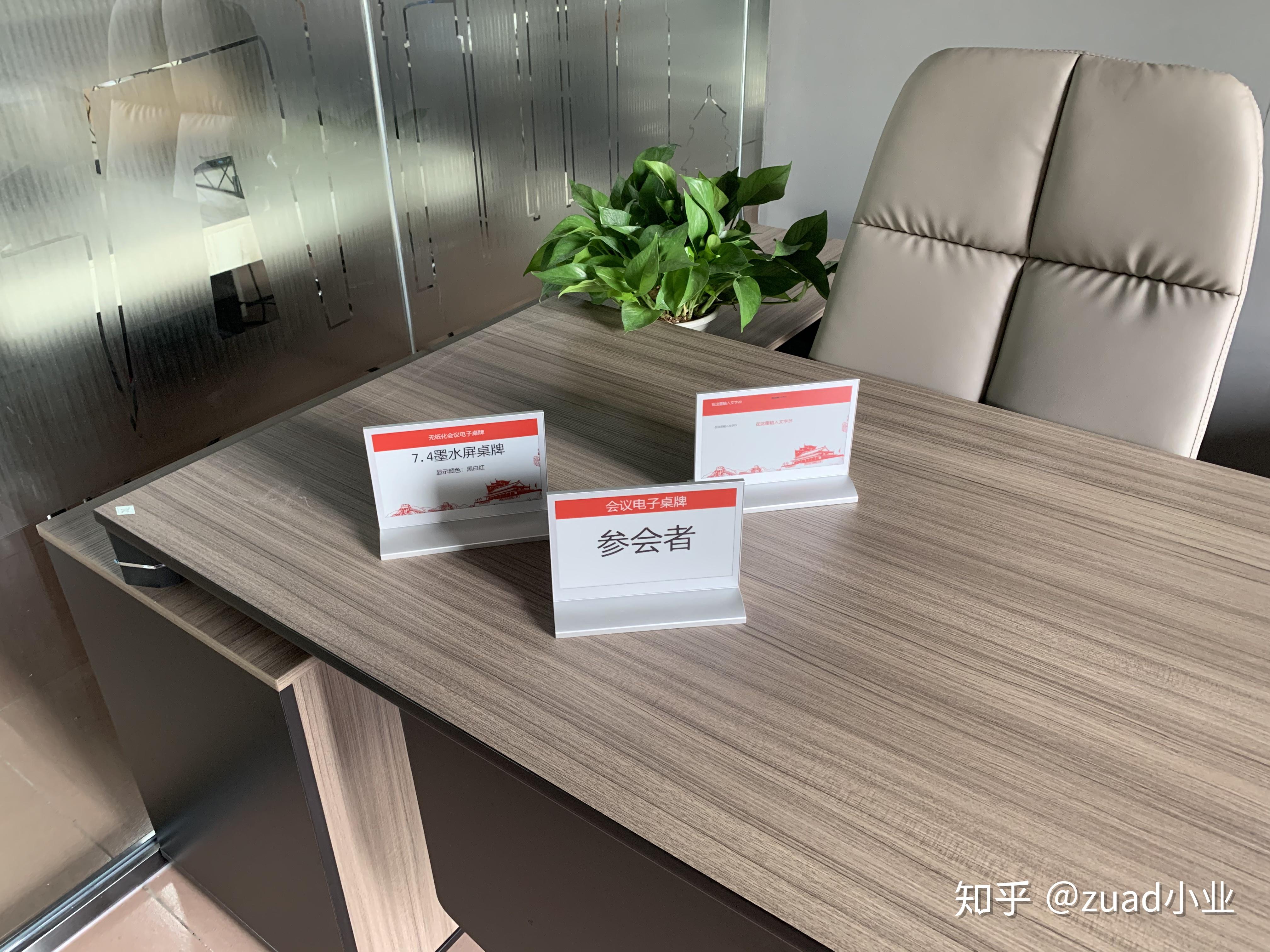 内置纽扣电池,可以续航2年以上.电脑可以实现3步刷屏电子桌牌!