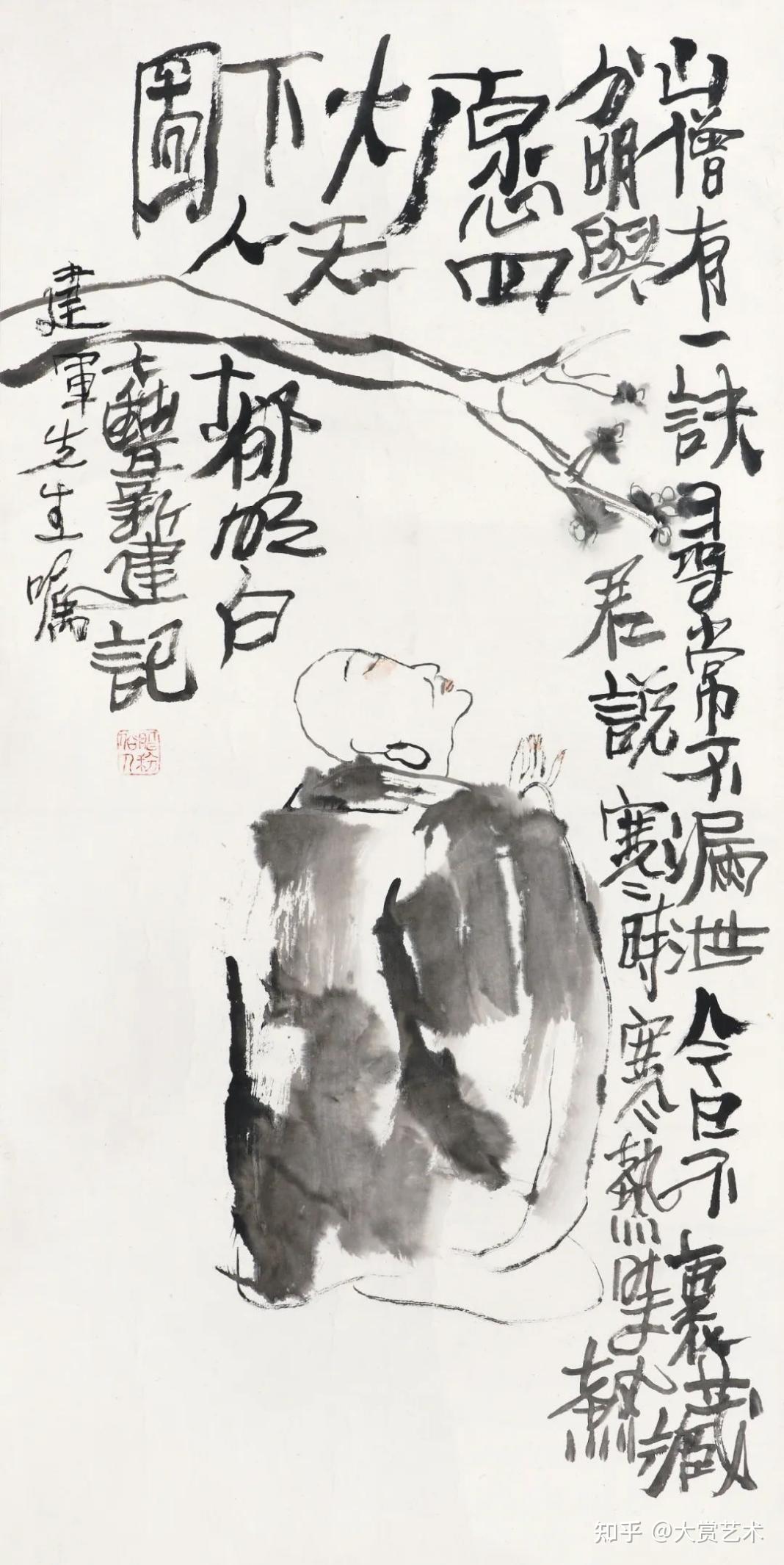 朱新建的作品值不值得收藏?