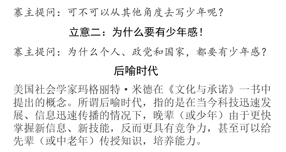 康熙王朝千年一叹简谱_向天再借五百年简谱 电视剧 康熙王朝 主题曲 亦天 一叶知秋 个人制谱园地 中国曲谱网(3)