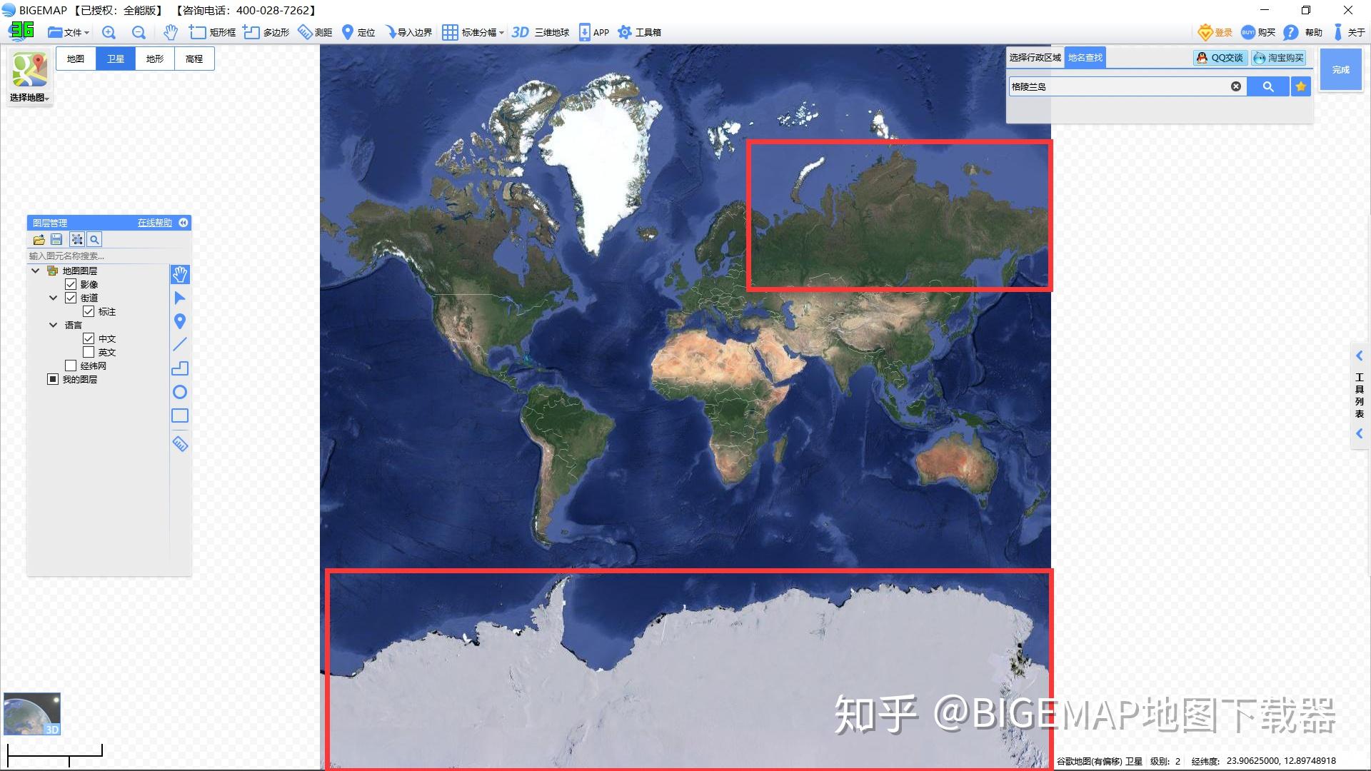 bigemap衛星地圖這就是墨卡託投影的副作用了:使用這種投影繪製的地圖