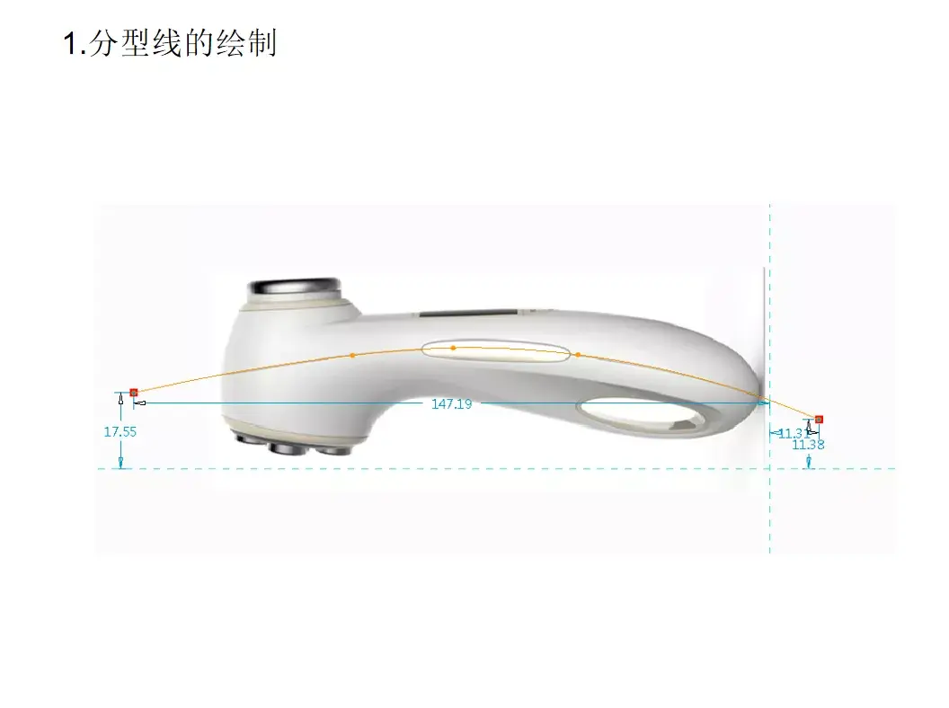 proecreo曲面教程美容仪外观造型建模