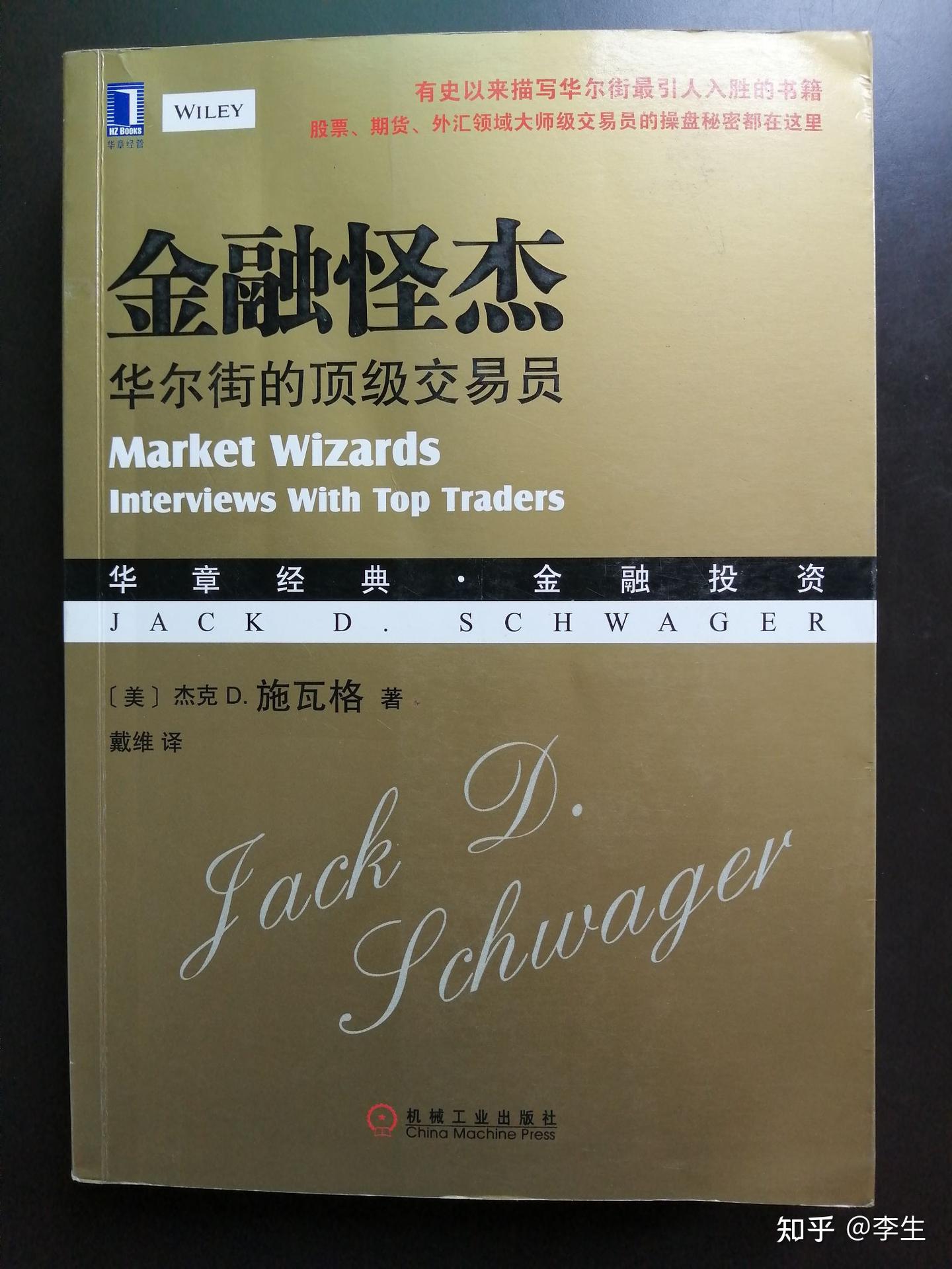 为什么说超级短线是最佳策略？ - 知乎