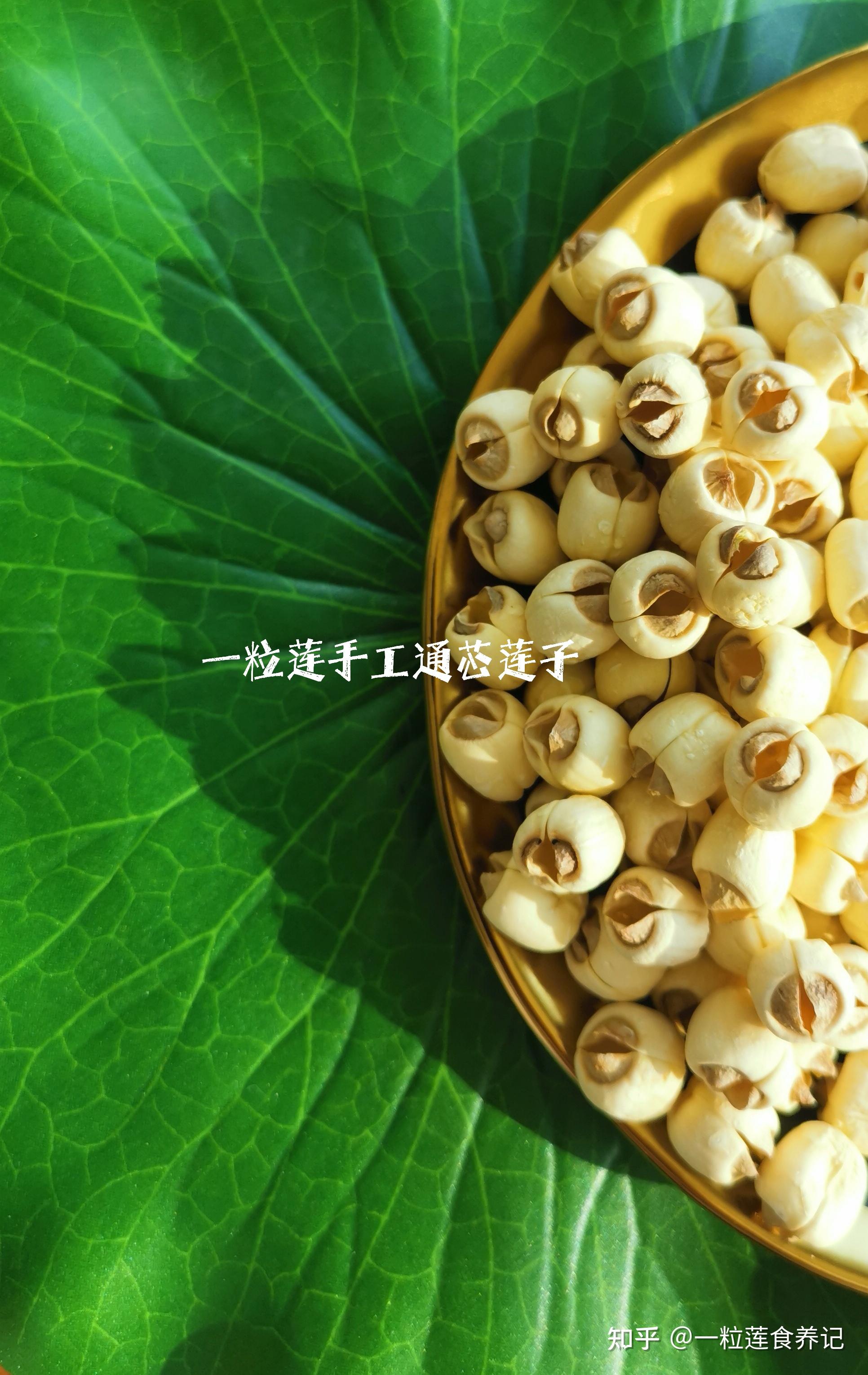 2,看去皮工艺,手工去皮的表层会有一些自然褶皱的莲子;机器磨皮的白莲