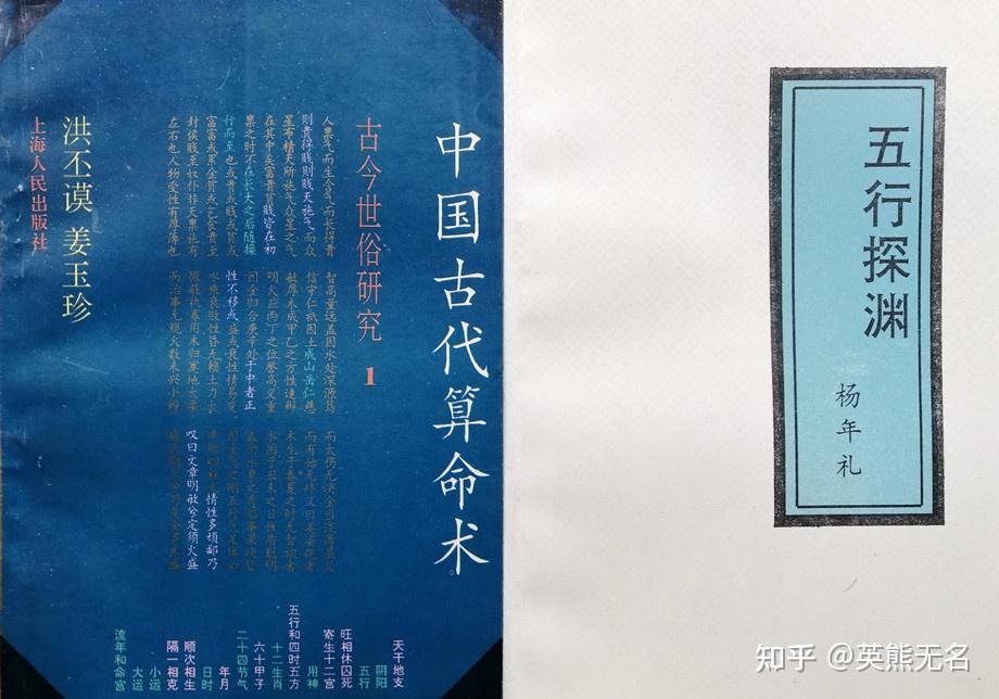 古籍善本：《正字通_v.36》高清PDF – 远方书画网