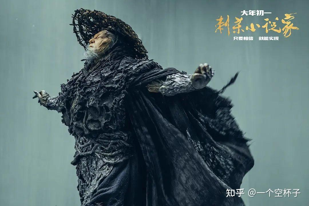 全程没有脸的郭京飞 ,在《刺杀小说家》是工具人还是另有隐喻?