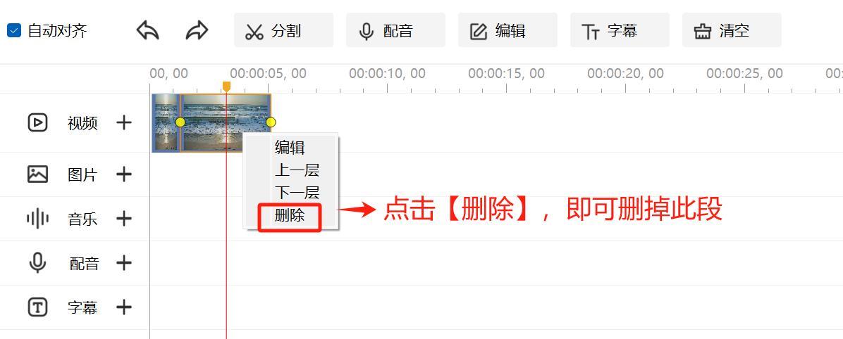 EV剪辑 （基础篇）轻松学会视频剪辑 - 知乎