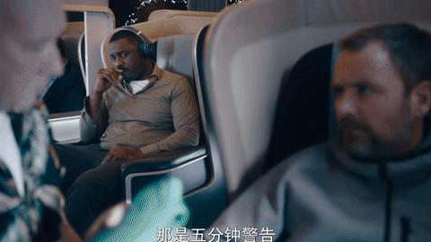 空中惊魂,AppleTV惊悚新剧《劫机七小时》太爽啦!