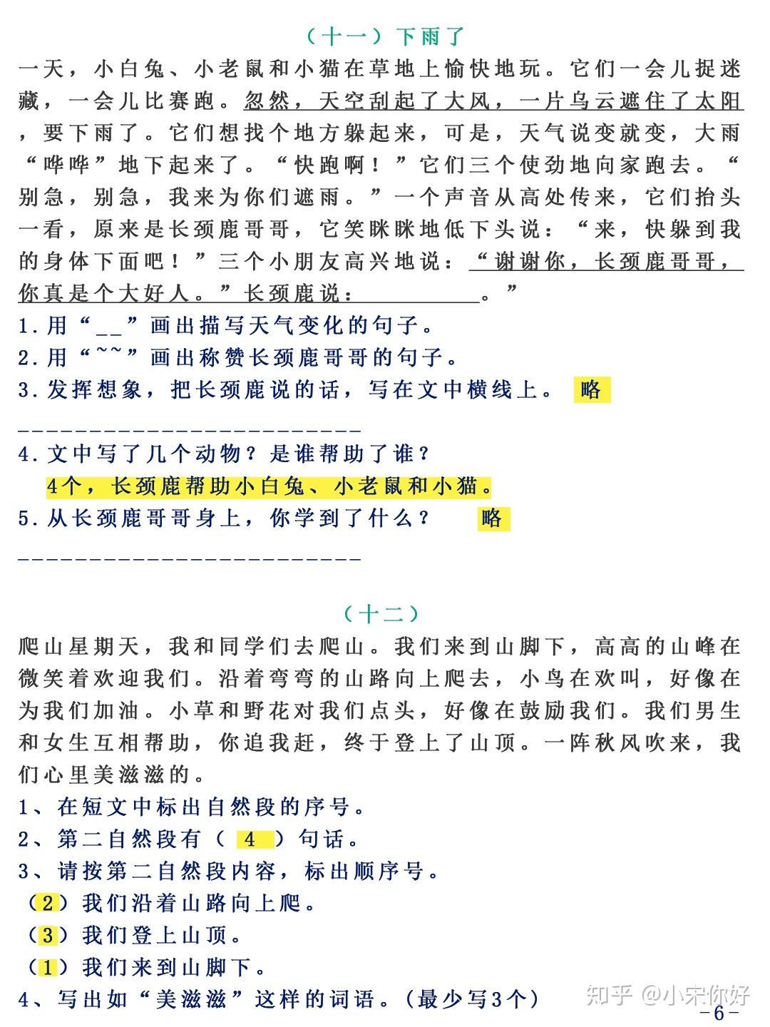 v2-7d95448c4c8f5e353fa8b2d6cae914d2_r.jpg