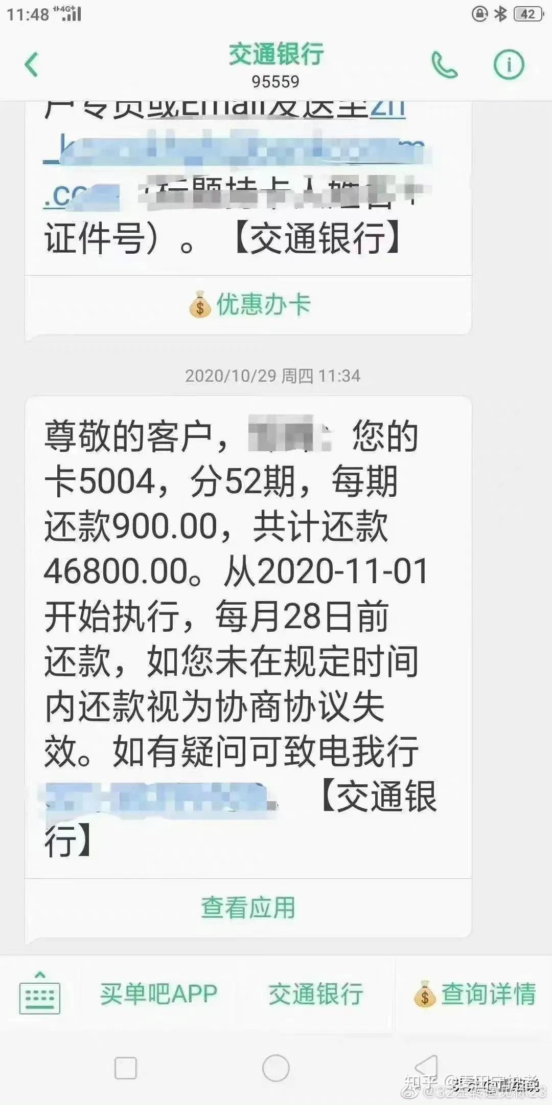 中信信用卡三天宽限期有罚息吗(中信信用卡三天宽限期有罚息吗多少)