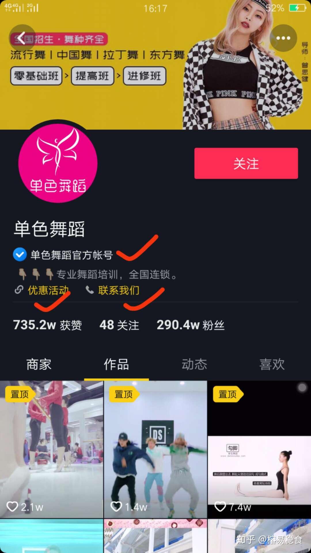 抖音蓝v出售_卖抖音蓝v号_抖音蓝v成品号出售