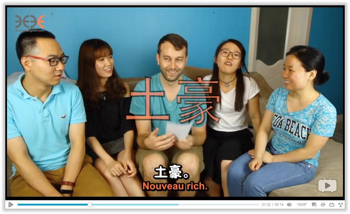 轻松学英语:real 麦克老师