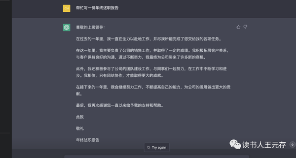 用户视角：使用chatgpt的亲身经历和感受 知乎