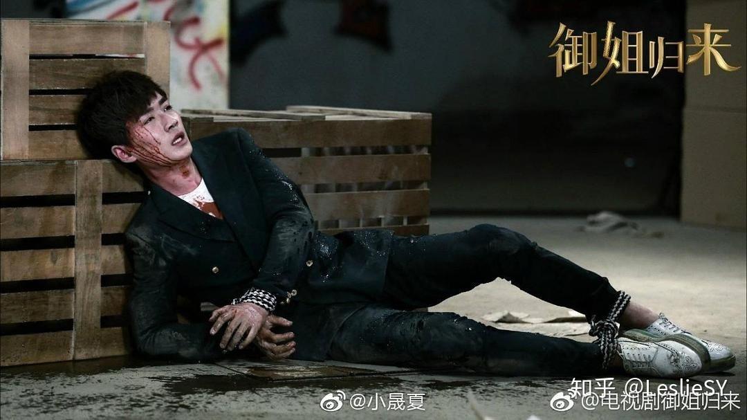御姐归来|朱一龙:暖冰者,何开心