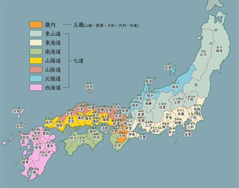 日本战国时代穿越指南(一)室町幕府