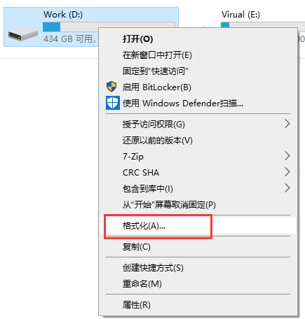 硬盘文件目录损坏