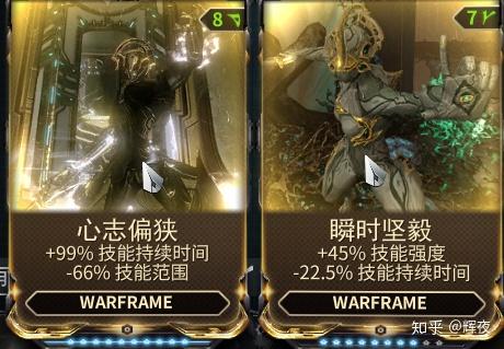 在空中起舞的冷酷杀手titaniaprime配卡心得分享