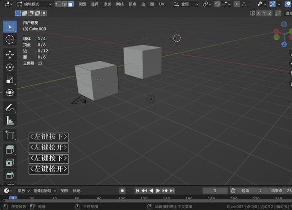 Blender建模基础6 挤出类工具全解 挤出 沿法向挤出 挤出各个面 挤出至游标 知乎