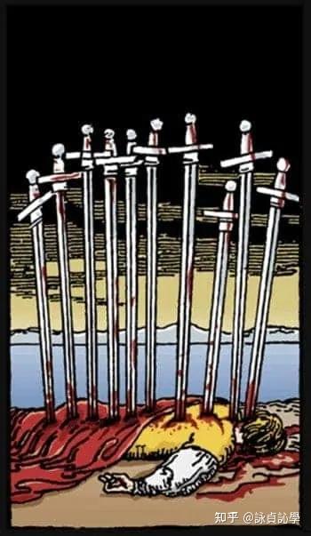 小阿卡那牌·宝剑：XLIX 宝剑十（Ten of Swords） - 知乎