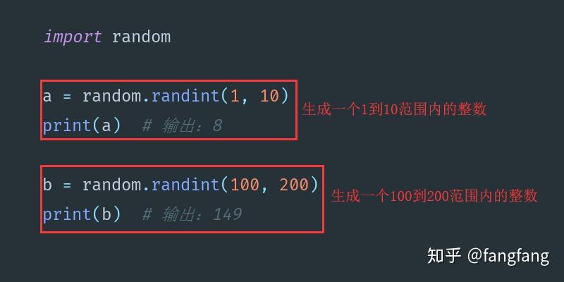 了解random模块