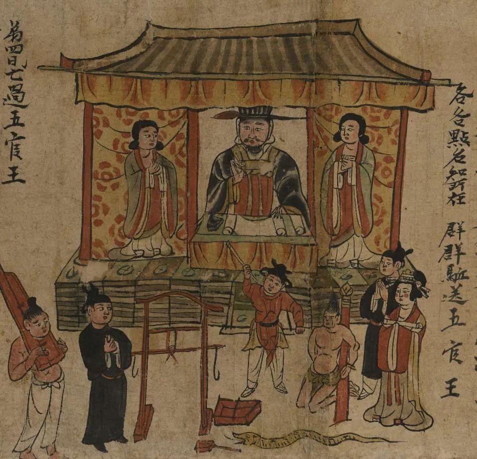 阎王究竟长什么样？我们来看看他的工作场景 - 知乎