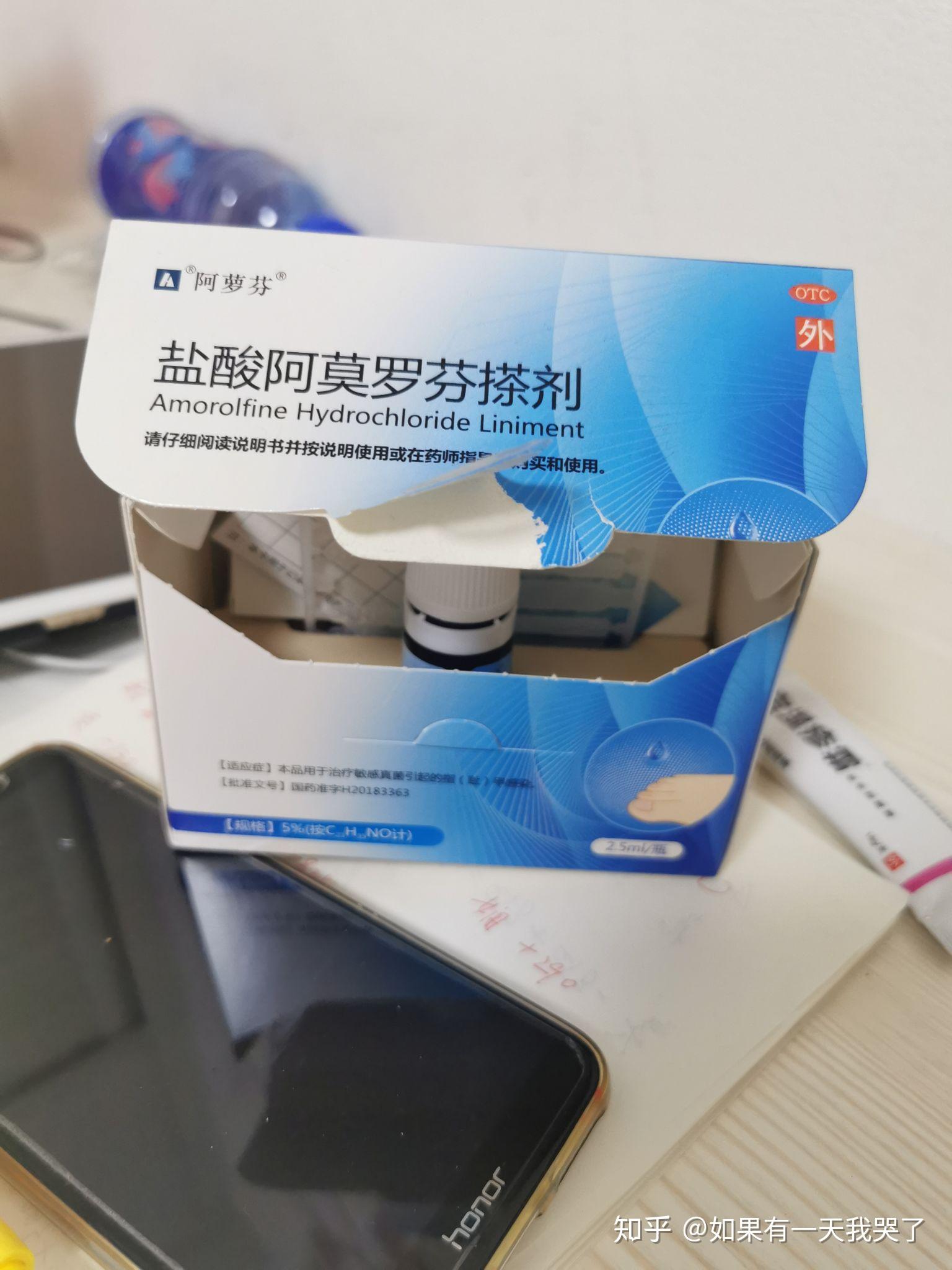 记录我14年灰指甲修复史持续更新ing已康复停更