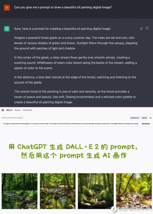 openal-chatgpt
