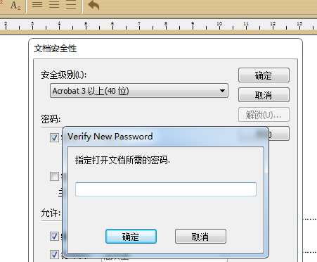 怎么给软件设上密码 v2-7dc53337a36c5137adfddab3ba8a86ea_r.jpg