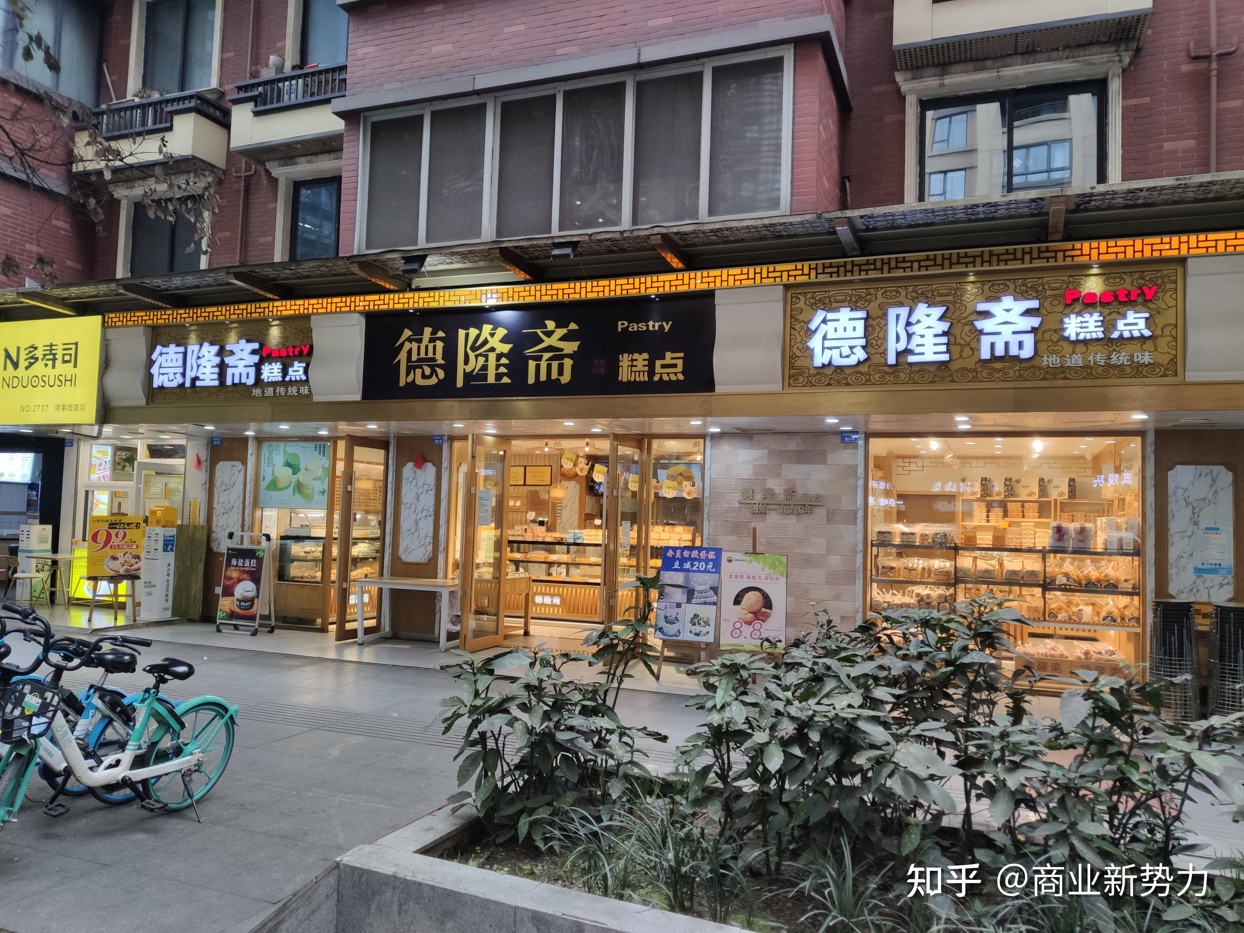 糕点店门头图片大全图片