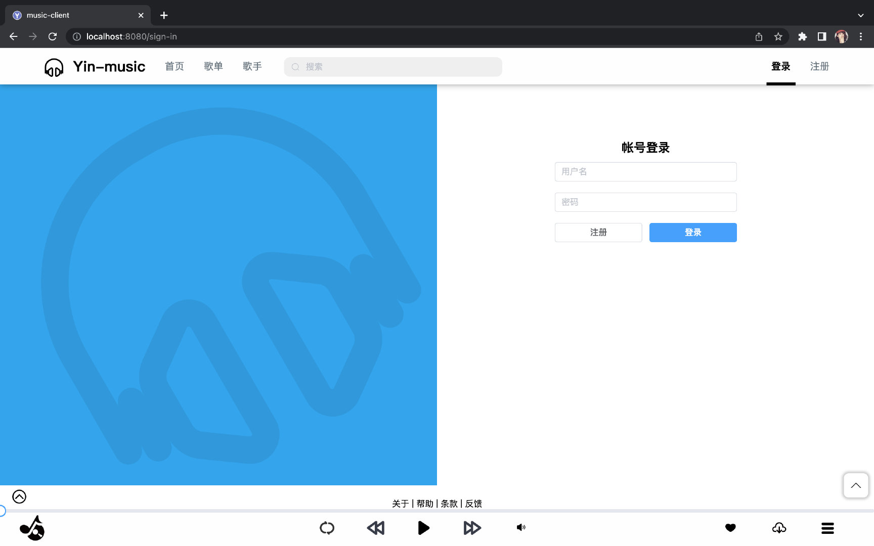  springboot mybatis vue 