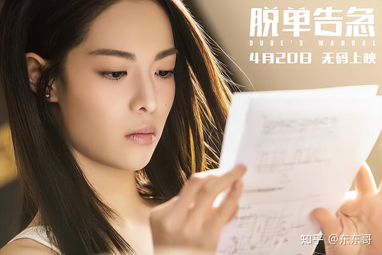 钟楚曦的风流事:男朋友没有裙子的保质期长 - 知乎