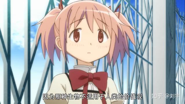 用理性来分析分析《魔法少女小圆》中的丘比，它做错了吗？ - 知乎