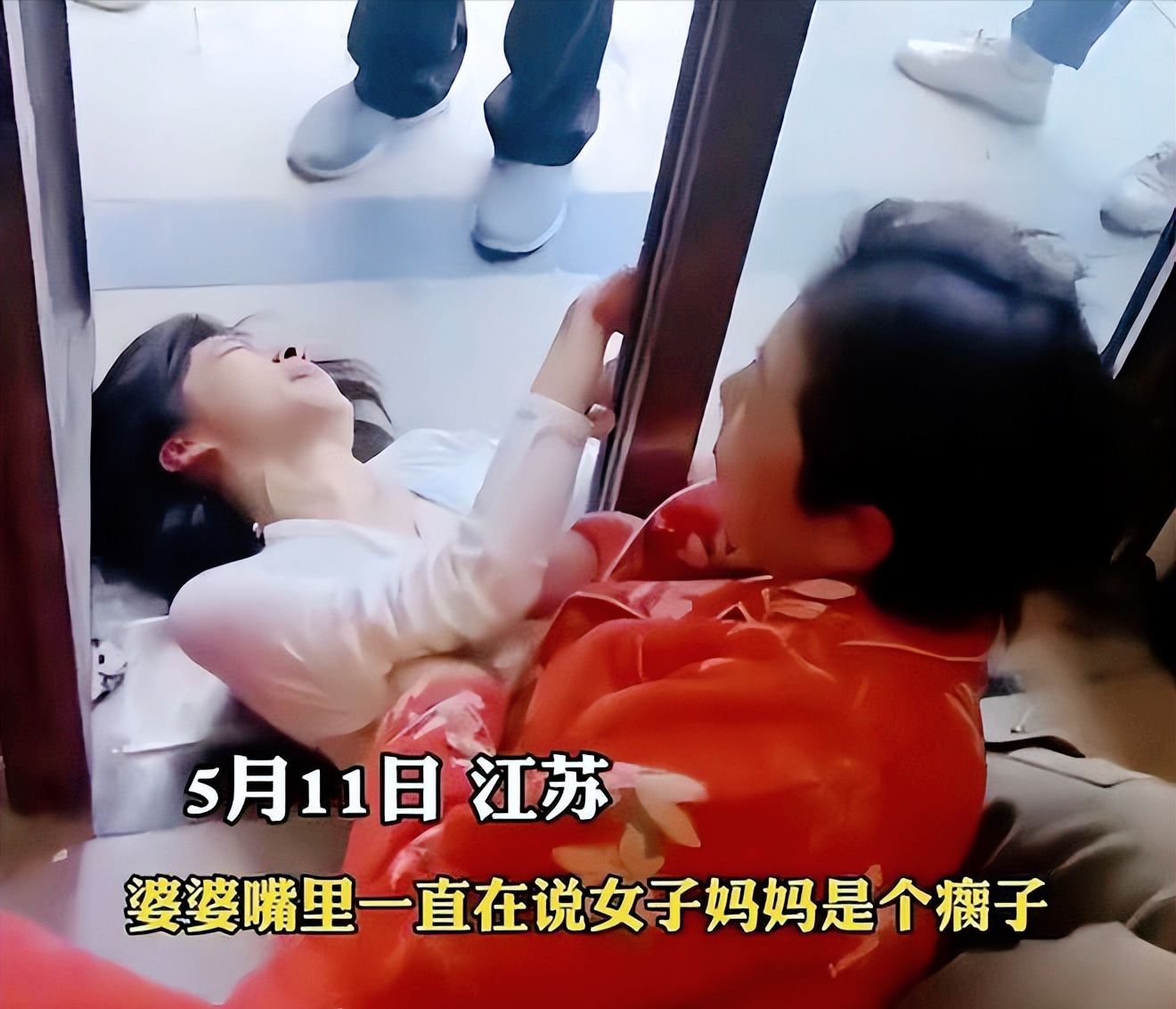 又是江苏江苏婆婆打儿媳后续两人和好如初可怜人必有可恨处