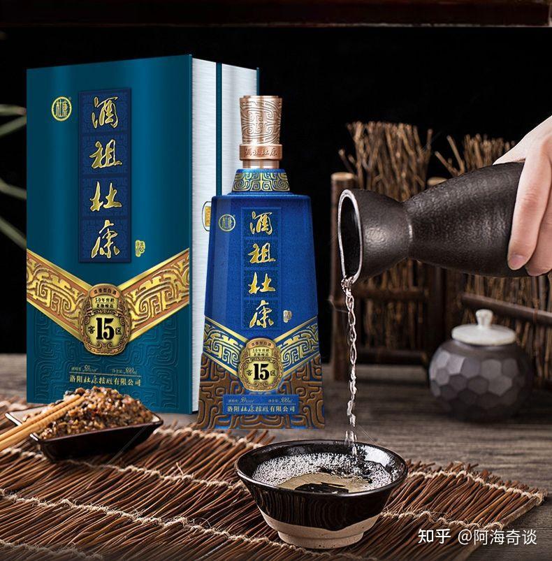 未開栓 杜康酒 、河南省伊川杜康酒庁 陶器 中国酒 白酒 2本，