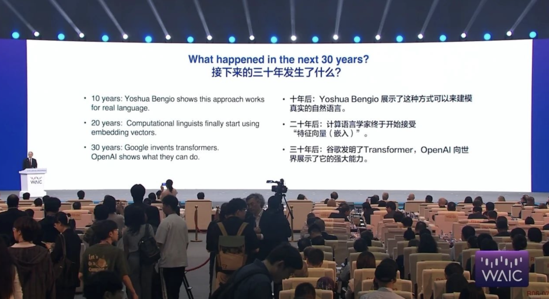 AI 教父 Hinton 中国首次演讲:人类可能就是大语言模型|WAIC 2025 - 知乎