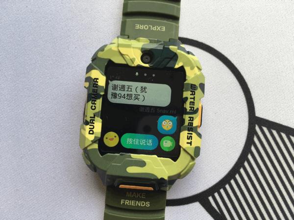 360儿童电话手表s2简评安全守护再升级寓教于乐学习机